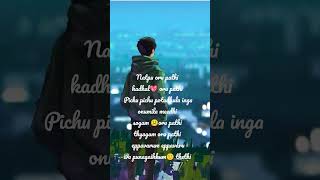 vaada vaada nanba  Bramman movie  whatsApp status  youtubeshorts subscribe [upl. by Atul979]