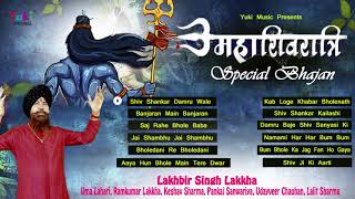 लखबीर सिंह लक्खा के शिवरात्रि स्पेशल भजन  NonStop Shivratri Bhajan  Lakhbir Singh Lakkha [upl. by Yruy442]