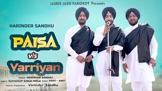 Paisa Vs Yaariyan  Harinder Sandhu  Jasbir Jassi  Latest Punjabi Songs 2024 [upl. by Athena541]