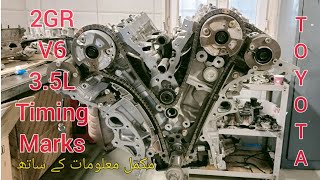 2GRFE V6 35L Engine Timing Marks Setting Of Toyota Avalon  Complete Information Timing Set up [upl. by Akenor]