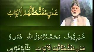 Yassarnal Quran Lesson 61  Learn to Read amp Recite Holy Quran  Islam Ahmadiyyat Urdu [upl. by Strawn975]