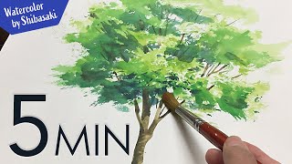 Eng sub 5min Easy Watercolor  Tree Painting tutorial [upl. by Desiree]