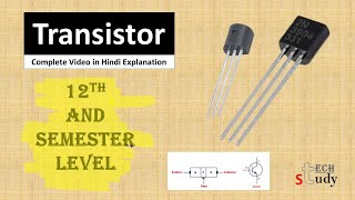 Transistor  NPN and PNP  Important for 12 And semester Exams  Tech Study channel [upl. by Sandberg684]