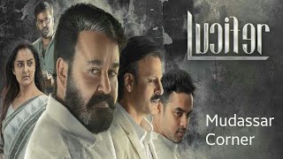 Lucifer Full Movie Hindi Dubbed 2019  Mohanlal  Prithviraj Sukumaran  Antony [upl. by Linea]