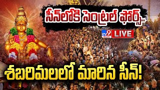 LIVE  సీన్ లోకి సెంట్రల్ ఫోర్స్ శబరిమలలో మారిన సీన్  Rush at Sabarimala Ayyappa Temple  TV9 [upl. by Hector]