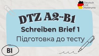 DTZ B1 Підготовка за 10 хв 🇩🇪🇺🇦  DTZ Schreiben Brief  Правильна Структура  Приклад [upl. by Fenn]