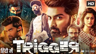 Trigger Full Movie In Hindi Dubbed  Atharvaa  Tanya Ravichandran  Rahul Dev  Review amp Fact [upl. by Akerley]