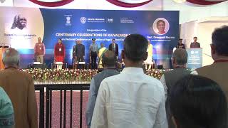 President Murmu inaugurates Centenary Year Celebrations of Kaivalyadham at Lonavala Maharashtra [upl. by Emaj]