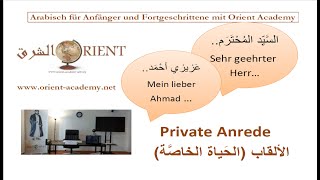 30quotPrivate Anredequot sehr geehrte mein lieber Arabisch für Anfänger A1B1 ARABISCH LERNEN [upl. by Oflunra]