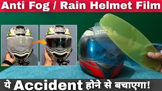 Use This Anti Fog And Anti Rain Helmet Visor Film For Safe Riding amp Avoid Accident  Anti Fog Helmet [upl. by Yecad136]