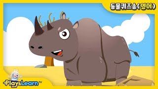 Rhinoceros song 코뿔소 영어 동요 동물 퀴즈송 [upl. by Gosney]