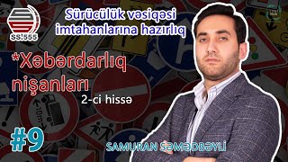 SURUCULUK VESİQESİ İMTAHANLARİNA HAZİRLİQ DERS 9 [upl. by Adnamma]