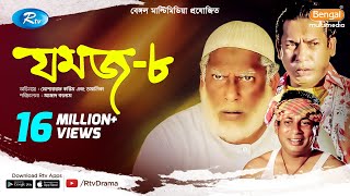 Khumar Episode 01 Eng Sub Digitally Presented by Happilac Paints  24th November 2023 [upl. by Melba864]