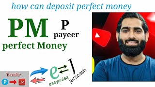 October 2 2024payeertojazzcashPM perfect Money to jazzcash Easypaisa SadaPay ma deposit Kar saktehi [upl. by Mihcaoj]