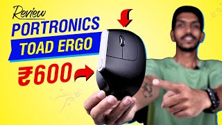 Portronics Toad Ergo Ergonomic Mouse Review  Vertical Wireless Mouse Unboxing amp Test [upl. by Eimia722]