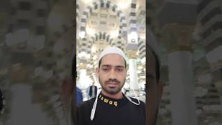 masjide nababi ke ander trending love youtube madeena masjide nababi ke ander [upl. by Anesor]