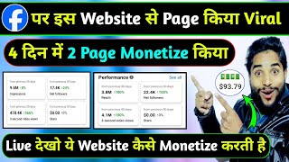 Facebook पर इस Website से Facebook Page Viral  4 दिन में 2 Page Monetize किया 😱  Live देखो Video [upl. by Egon]