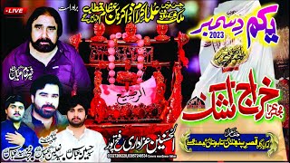 livemajlis1st December 2023Jalsa Zakir Syed Zargham Abbas ShahTabootan Wali Kari Jhang Saddar [upl. by Ybbed]