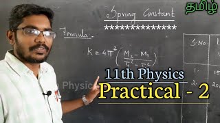 Spring constant experiment  class 11 Physics  Tamil  MOKKA PHYSICS [upl. by Tlok]