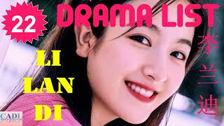 李兰迪 Li Landi  Drama List  Li Landi s all 22 dramas  CADL [upl. by Sophi]