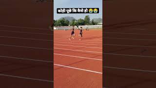 1600 meter running  viral videos  athletics  army training  motivation  short  Olympic [upl. by Zeitler]