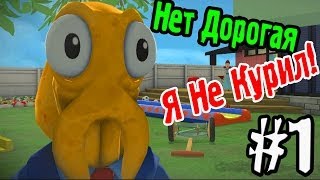 Приключения Обкуренного Бати OctoDad №1 [upl. by Kcirdec234]