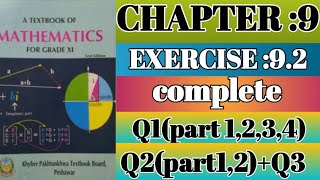 11th class math chapter 9 linear programing Exercise 92 Q1Q2Q3Kpk board maths class 11 maths [upl. by Llerahc4]