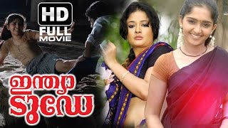 Indiatoday Full Length Malayalam Movie  Superhit Malayalam Movie  Sanusha  Sharvanandh  Kiran [upl. by Mcclimans]