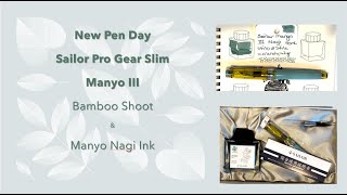 New Pen Day  Unboxing Sailor Pro Gear Slim Bamboo Shoot  Episode 153 penabled [upl. by Yla]