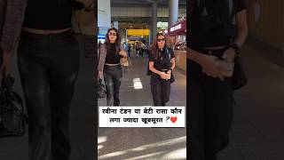 Raveena Tondon daughter rasha thadani adorable momentsrashathadani raveenatandon shortsvideo [upl. by Anitsud]