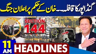 Punjab Govts Crackdown on PTI Protests Paralyzes Rawalpindi amp Murree  11AM Headlines [upl. by Ettezzil]