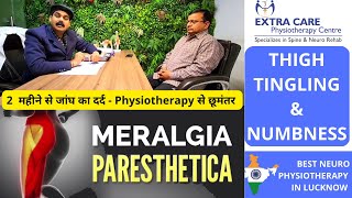 Meralgia paresthetica Treatment  जांघ का दर्द Thigh Numbness amp Tingling  Thigh pain Physiotherapy [upl. by Shatzer95]