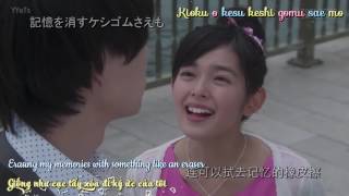 Engsub  Vietsub Love or Lust  Yuya Matsushita  MV Itazura Na Kiss  Love in Tokyo 2013 [upl. by Skyler]