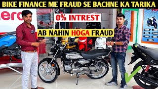 Top 10 Important Points Before Purchase Bike In Finance ✔️🔥 EMI Document 😱  Easy Loan Details [upl. by Hsreh750]