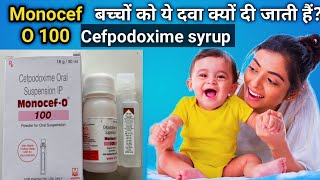 Monocef O 100 syrup uses in hindi  monocef o 100 mg syrup  cefpodoxime oral suspension ip [upl. by Leavelle]