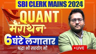 🔥 Complete Quant Marathon  SBI CLERK Mains Quant Marathon  Harshal Sir  Mains Level DI Arithmetic [upl. by Aihsi249]