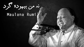 Na Man Behooda Girde  Nusrat Fateh Ali Khan  Rumi [upl. by Dnalkrik]