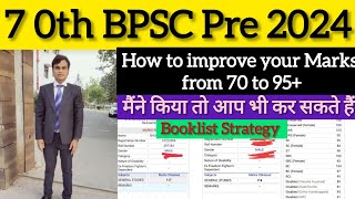 70th BPSC Prelims 2024 How to Maximize Your Score MarksStrategy ampTips for BPSC IASPCSWARRIORS [upl. by Airtal]