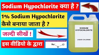 How to Prepare 1 Hypochlorite Solution  PathoPoint  sodiumhypochlorite [upl. by Alguire841]