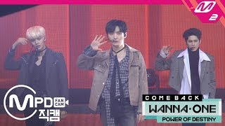 MPD직캠 워너원 윤지성 직캠 보여Day by Day Wanna One YOON JI SUNG FanCam  COMEBACK SHOW20181122 [upl. by Ellinnet814]