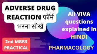 how to fill an ADR adverse drug reaction form pharmacology practical mbbs with viva questions [upl. by Atkins]