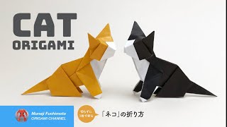 「折り紙」ネコ（cat origami）の折り方 [upl. by Enniroc]