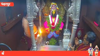 Shri Vitthal live darshan Pandharpur today  10012024 livedarshanpandharur [upl. by Lenoyl]