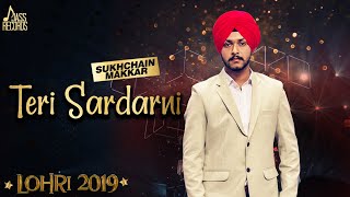 Teri Sardarni  Music Video  Sukhchain Makkar  Songs 2019  Jass Records [upl. by Othilie318]