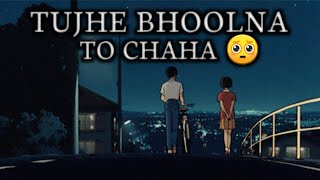 TUJHE BHOOLNA TO CHAHA LOFI SONG ♥️  NEW SONG FOR LOFI  TUJHE BHOOLNA TO CHAHA SLOWED REVERB ♥️ [upl. by Aleuqahs]