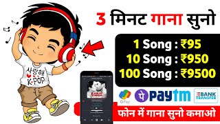 Online Earning App Without Investment  Best Earning App 2024  Money Earning App  Earning App 2024 [upl. by Sillek34]