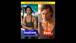 South Actor के चारचार Duplicate 🤔😱  New South Indian Movies Dubbed In Hindi 2024 Full shorts [upl. by Ytteb]