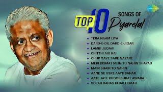 Top 10 Songs of Pyarelalji  Tera Naam Liya  Lambi Judaai  Solah Baras Ki Bali Umar  Hindi Songs [upl. by Cantone]