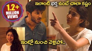 ఇంట్లో నుంచి వెళ్లిపోSai Pallavi  Hey Pillagada Movie Scenes  Dulquer Salmaan [upl. by Alvina613]