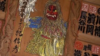 【HD】Namahage Festival Namahage Sedo Matsuri Oga  秋田県男鹿市 なまはげ紫灯祭 [upl. by Negriv]